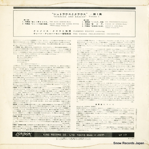 KRAUSS, CLEMENS strauss and krauss vol.1 LY17