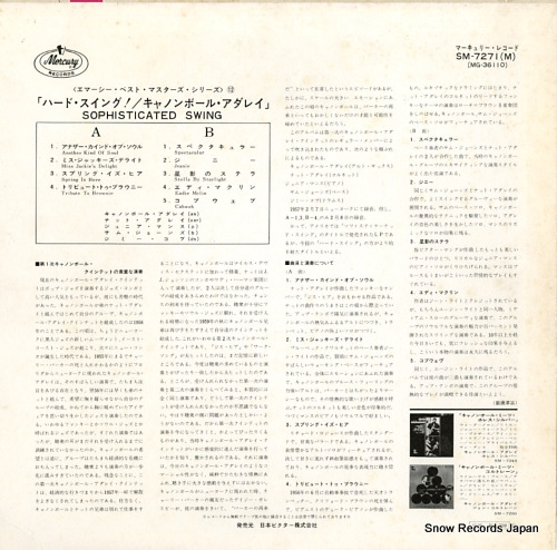 ADDERLEY, CANNONBALL sophisticated swing SM-7271