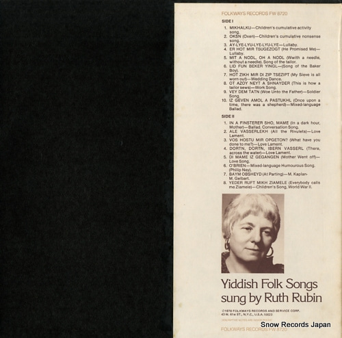 롼ӥ yiddish folk songs sung by ruth rubin FW8720