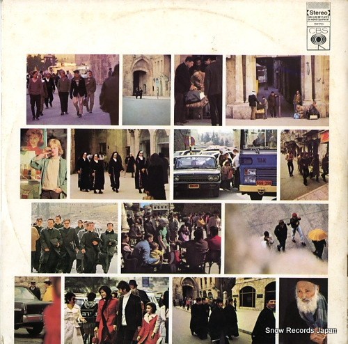V/A songs of jerusalem CBS51170