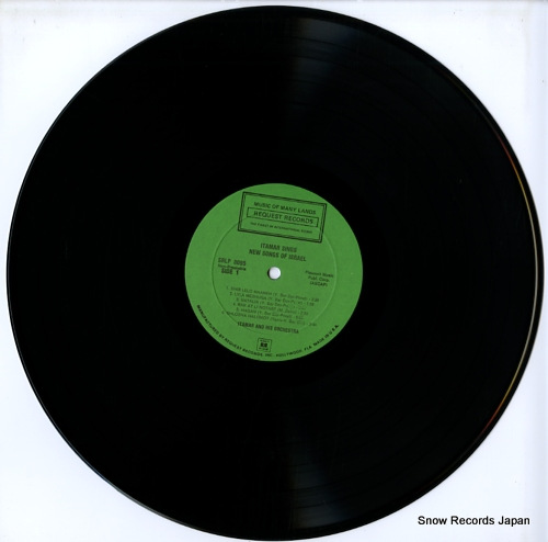 ITAMAR sings new songs of israel SRLP8095