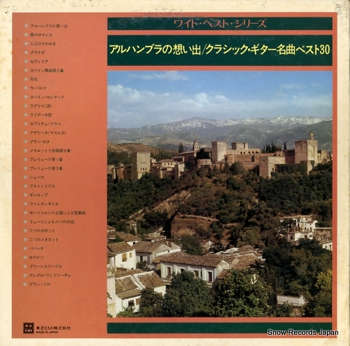 ABE, YASUO aruhanbura no omoide/classic guitar meikyoku best 30 TA-40009