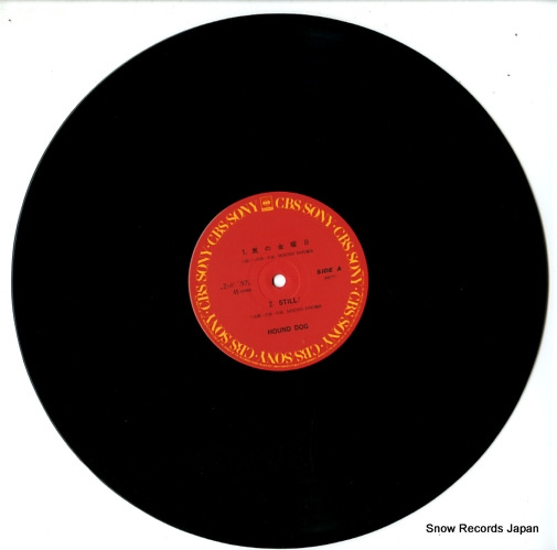 HOUND DOG arashi no kinyobi 12AH1975