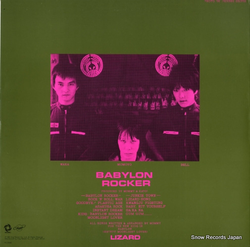 LIZARD babylon rocker K26P-28