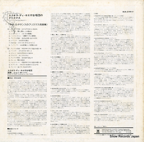 HOBAN, JOHN a christmas anthology ULX-3197-Y
