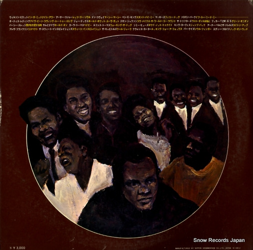 V/A all about rhythm and blues SMT-9043