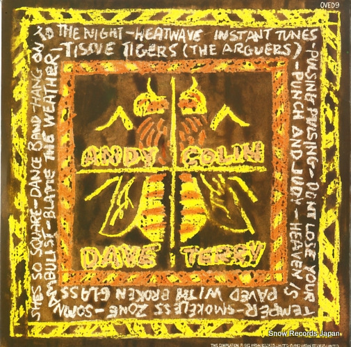XTC beeswax some b-sides 1977-1982 OVED9