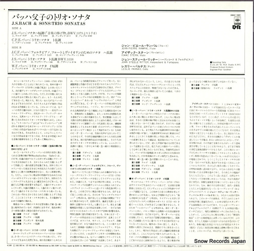 V/A ХåҤΥȥꥪʥ 28AC1681
