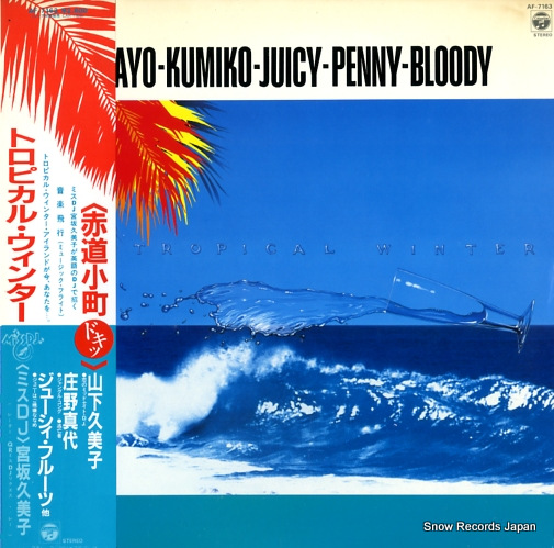 V/A tropical winter AF-7163