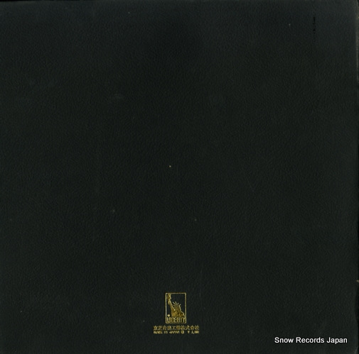 V/A sax mood best 20 LP-99030