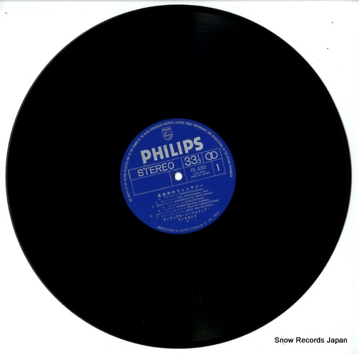 PHILIPS SYMPHONIC ORCHESTRA mayonaka no fanntaji FS-8103