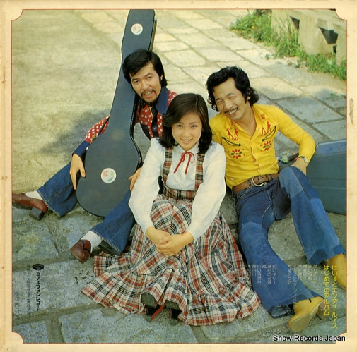 KEIKO, AND ENDY LUIZ tonari no futari KC-7025