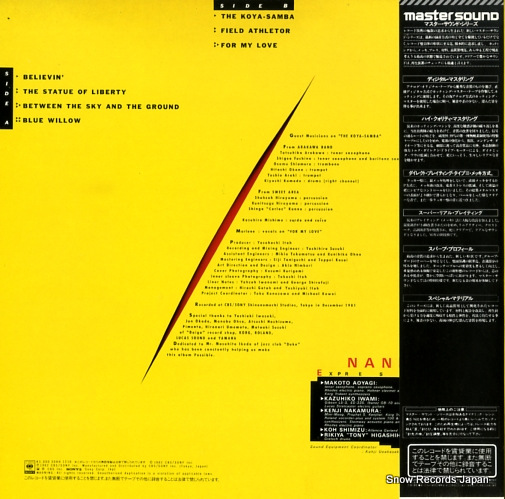 NANIWA EXPRESS no fuse 30AH1218