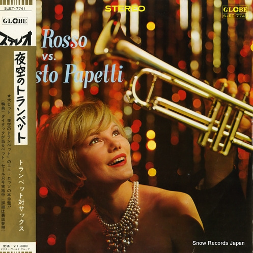 ROSSO, NINI, AND FAUSTO PAPETTI nini rosso vs fausto papetti SJET-7741