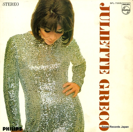 GRECO, JULIETTE isoshigi SFL-7355