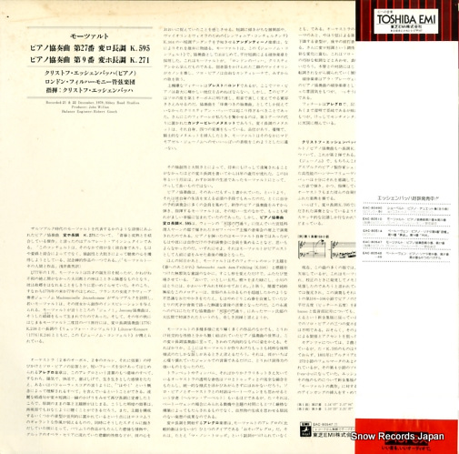 ESCHENBACH, CHRISTOPH mozart; piano concertos no.9/no.27 EAC-80547