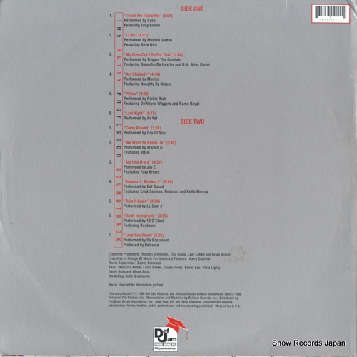V/A the nutty professor soundtrack 314531911-1