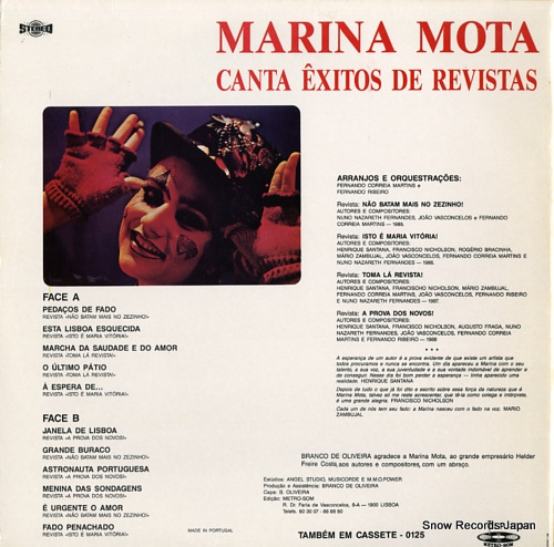 ޥ꡼ʡ⥿ canta exitos de revistas LP183