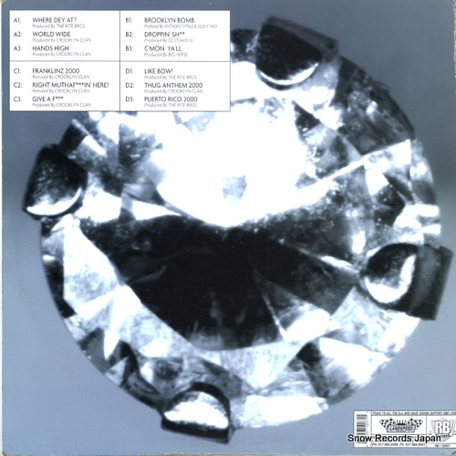 RITE BROS., THE remixer 2k RB12007