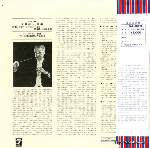 MARTINON, JEAN dukas; symphony in c major EAA-80121