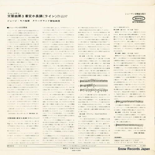 SZELL, GEORGE schumann; symphony no.3 WS-6019