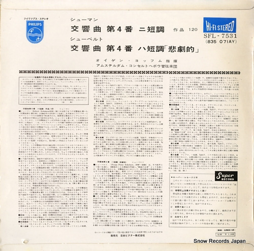JOCHUM, EUGEN schumann; symphony no.4 SFL-7531