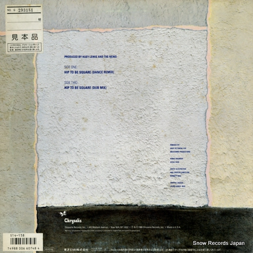 LEWIS, HUEY, AND THE NEWS hip to be square S14-158