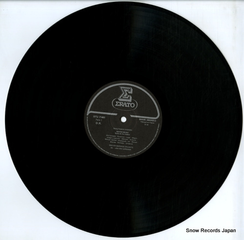 󡦥ꥪåȡǥʡ haendel; water music STU71461