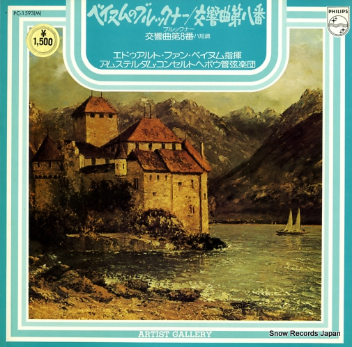 BEINUM, EDUARD VAN bruckner; symphony no.8 in c minor PC-1593(M)