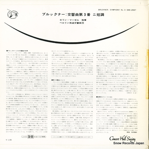 MAAZEL, LORIN bruckner; symphonie nr.3 SMS-2567