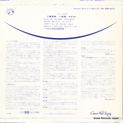 ѥ븹ڻͽ 塼٥ȡȬնʥĹĴʣ SMS-2219