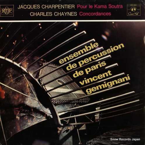 åѥƥ롦 pour le kama soutra/concordances SMS2693