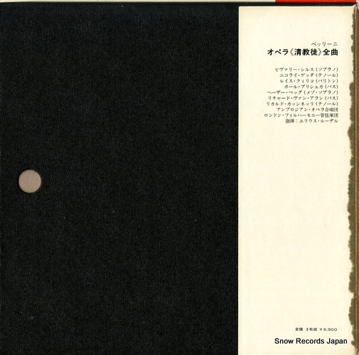 RUDEL, JULIUS bellini; i puritani OQ-8001