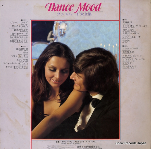 GRAND FANTASTIC STRINGS dance mood JR-9075