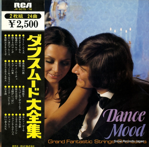 GRAND FANTASTIC STRINGS dance mood JR-9075