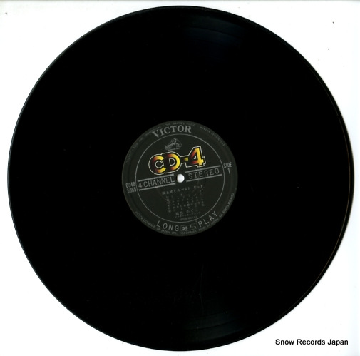 ASAOKA, MEGUMI best hit CD4B-5065