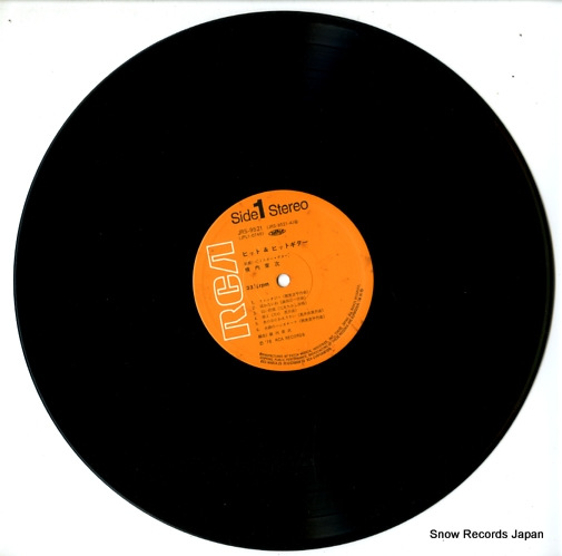 YOKOUCHI, SHOJI hit & hit guitar JRS-9521