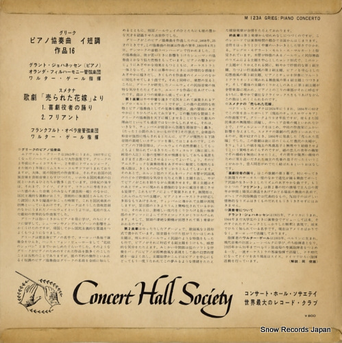 JOHANNESEN, GRANT grieg; piano concerto in a minor M123A