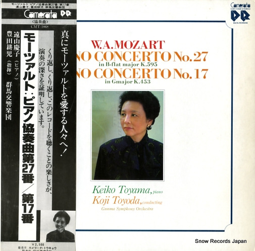TOYAMA, KEIKO mozart; piano concerto no.27/no.17 CMT-1068
