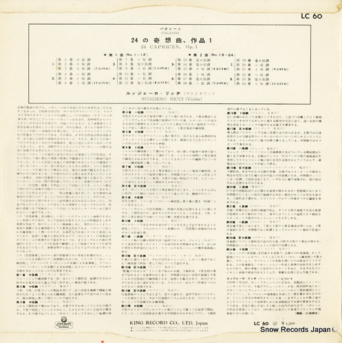 RICCI, RUGGIERO paganini; 24 caprices LC60