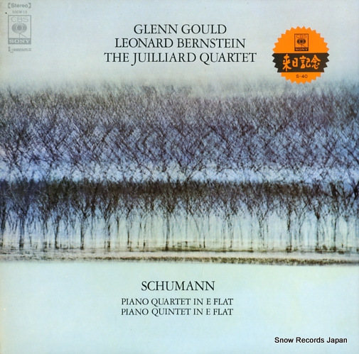 GOULD, GLENN / LEONARD BERNSTEIN shumann; piano quartet S-40