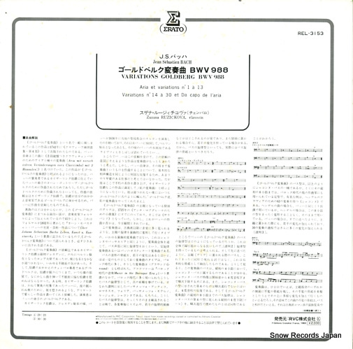 ʡ롼å Хåϡɥ٥륯նbwv REL-3153
