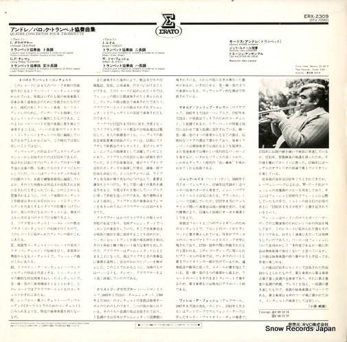 ANDRE, MAURICE quatre concertos pour trompette ERX2309