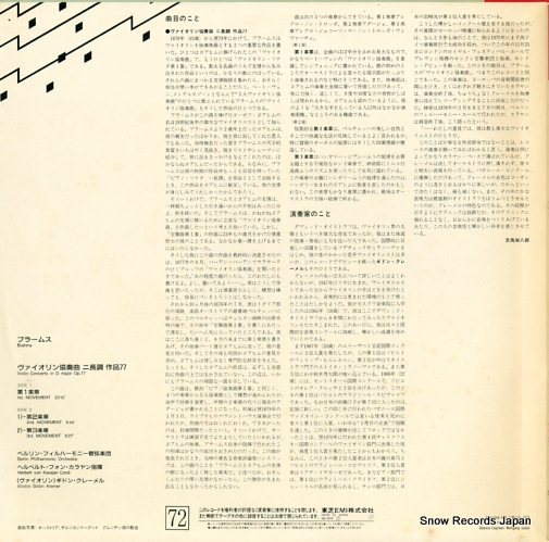 KREMER, GIDON brahms; violin conceto in d major HC-1272