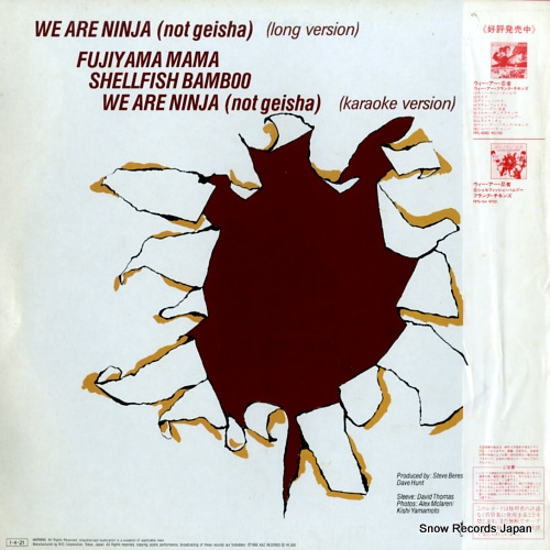 FRANK CHICKENS we are ninja (not geisha) RPS-1011