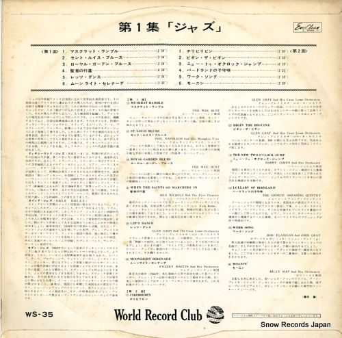 WS-35