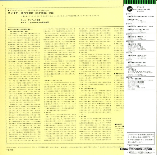 롦 ᥿ʡϢ֤郎Ĺ OZ-7107-S