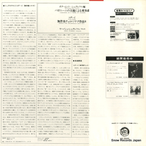 䡼Υ塦奿륱 ܥȡ奿륱ԡѥˡˤμˤն VIC-3085