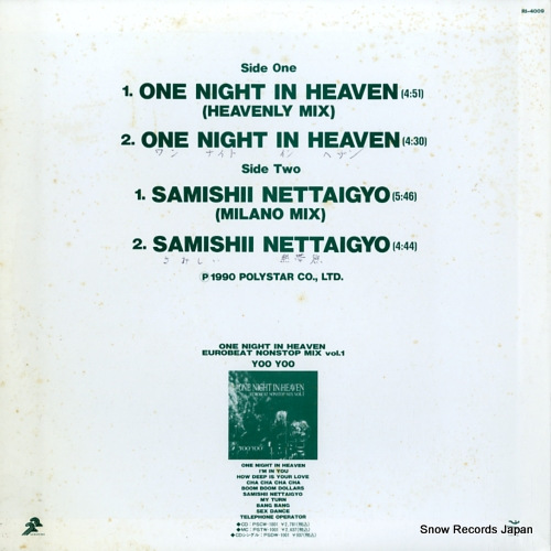 YOO YOO one night in heaven / samishii nettaigyo RI-4009