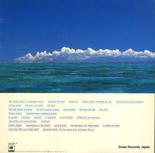 V/A love sounds in summer 30AP969